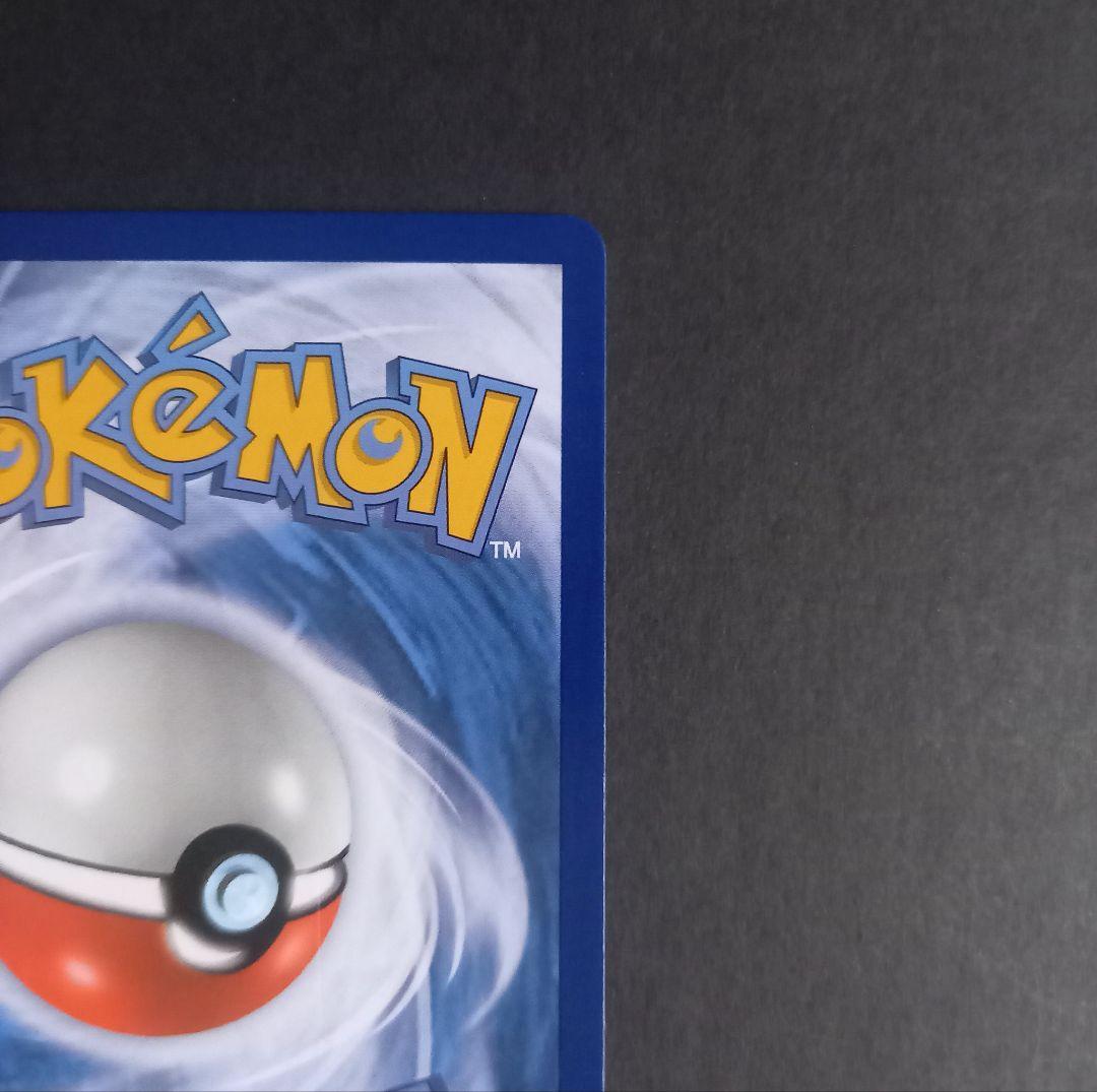 ピカチュウ＆ゼクロムGX 英語版　TAG TEAM