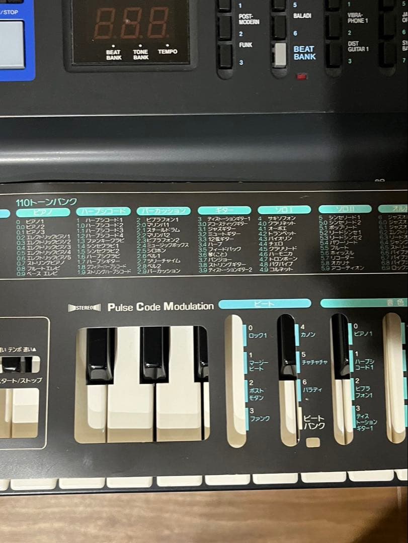 最終価格【送料込み】カシオ　電子ピアノ　キーボード　CASIO CT-655