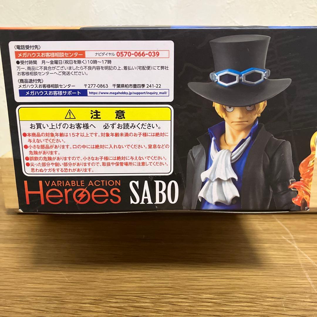 ヴァリアブルアクションヒーローズ サボ 「ワンピース」