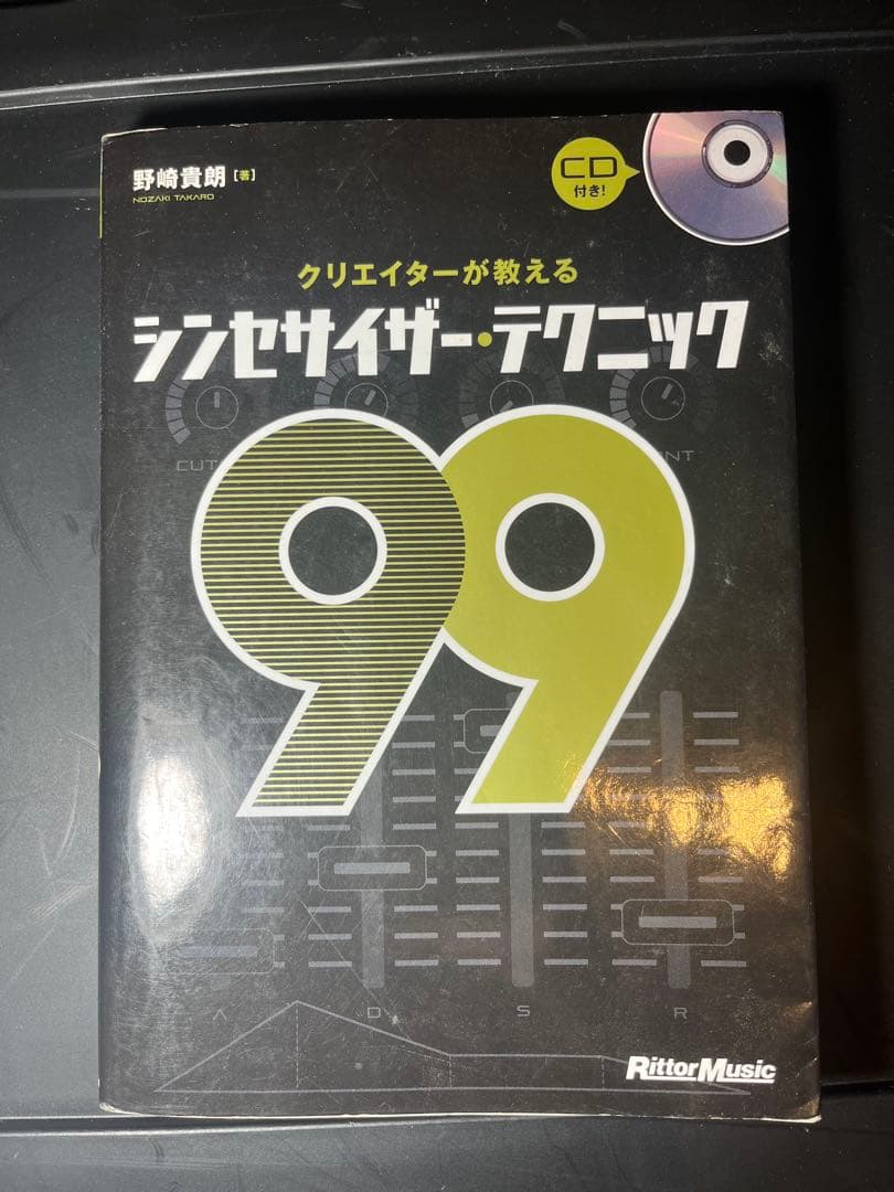 教本付き Roland GAIA SH-01ローランドシンセサイザー 37鍵