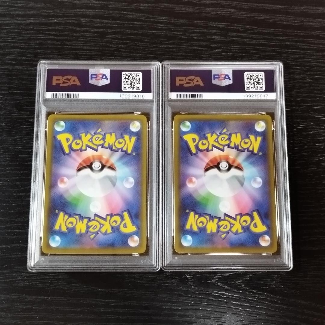PSA10 ピカチュウ ピカチュウV ミラー 連番 スタートデッキ100 ポケカ