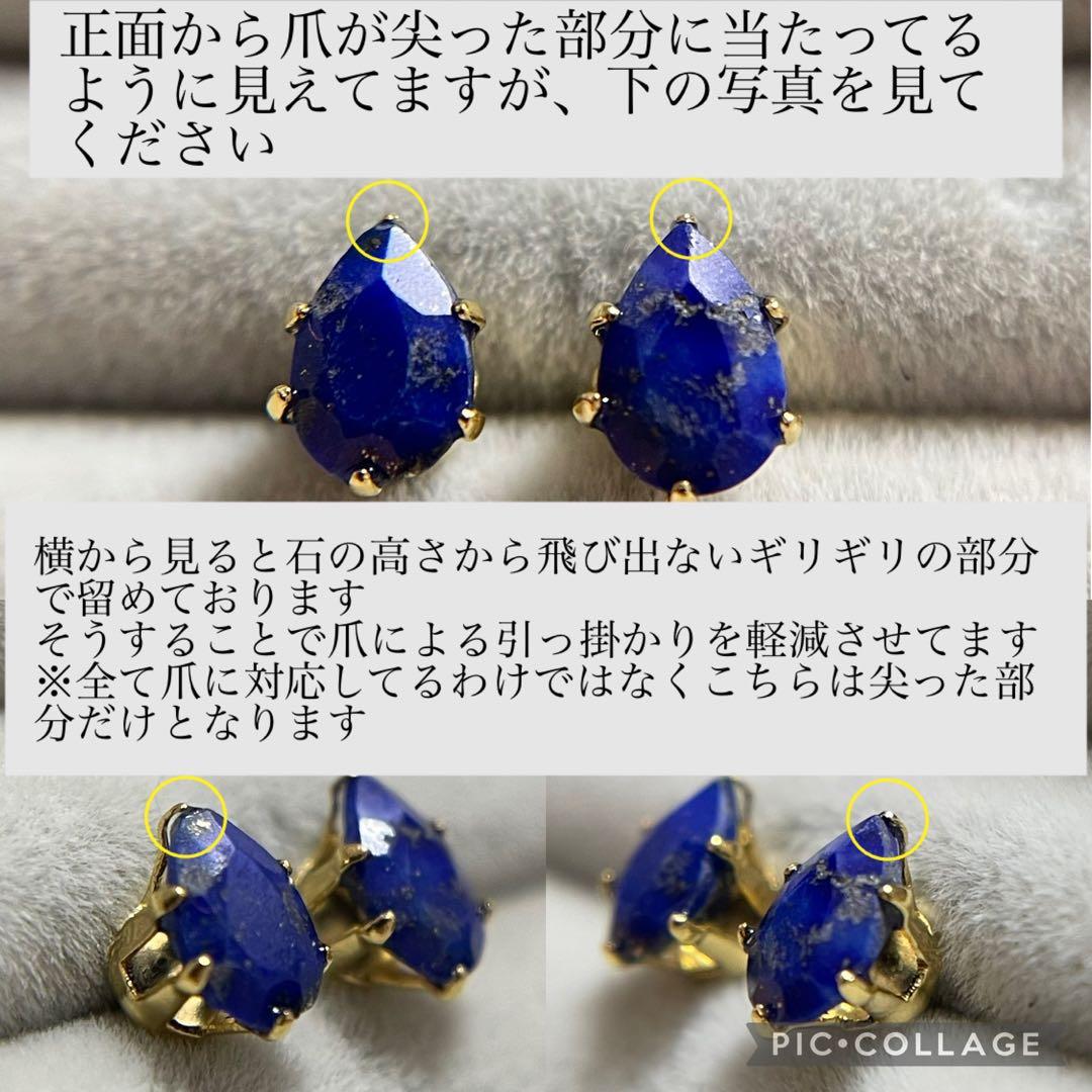 片耳 天然クロムダイオプサイト、片耳スイスブルートパーズ、2ピンクトパーズ