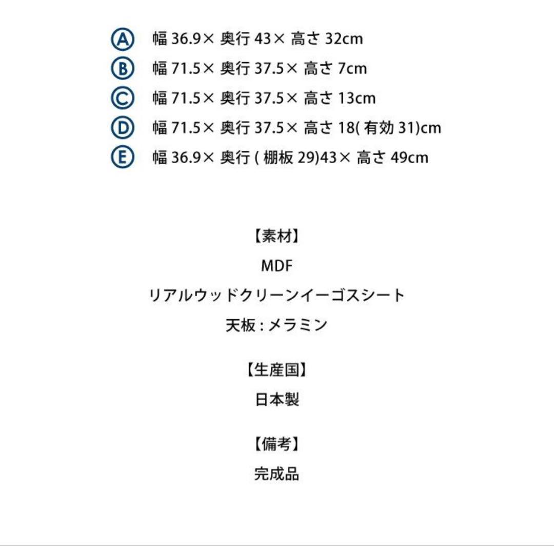 大川家具 古賀家具 食器棚 幅120cm 高さ100cm モイス付き 完成品