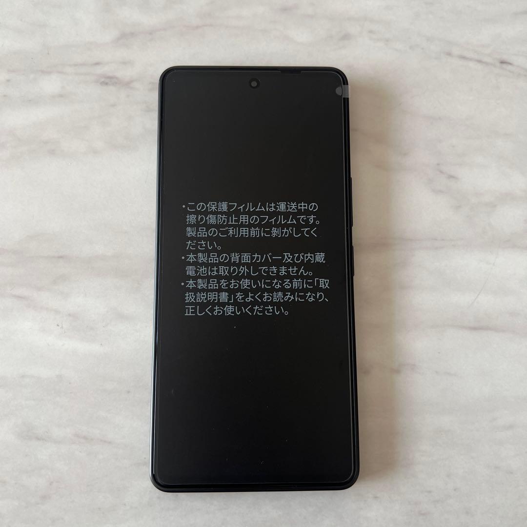【ブラック】　SoftBank あんしんファミリースマホ