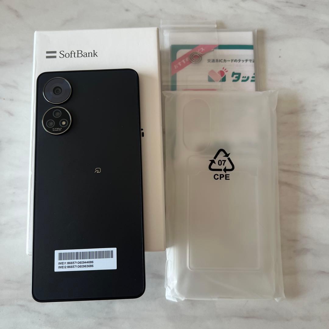 【ブラック】　SoftBank あんしんファミリースマホ