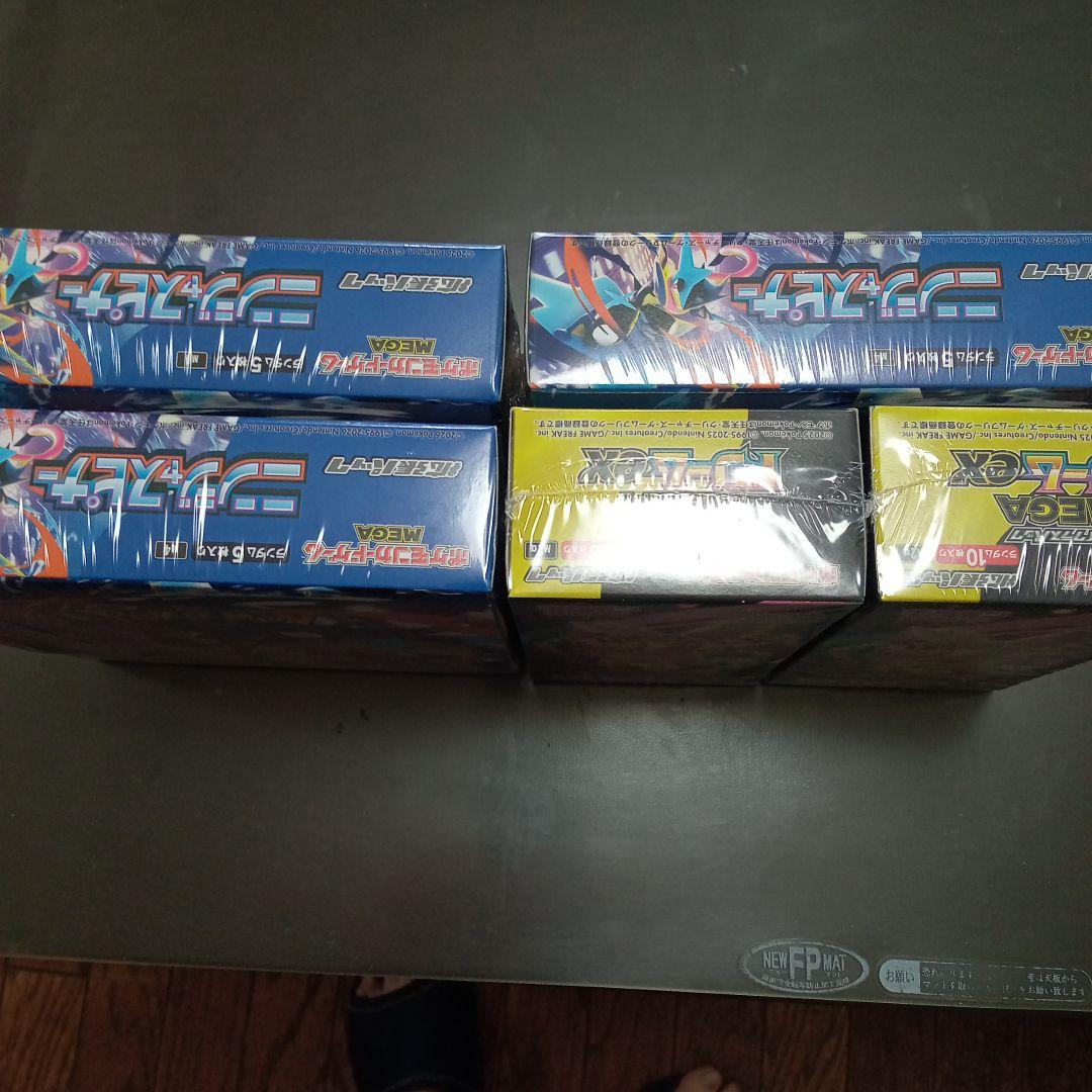 ポケモンカード ニンジャスピナー③ ドリームex②