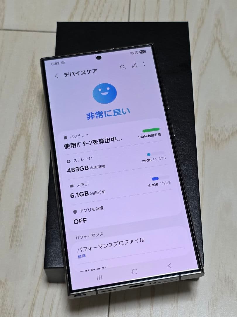 Galaxy S24 Ultra 512GBチタニウムブラック国内版SiMフリー