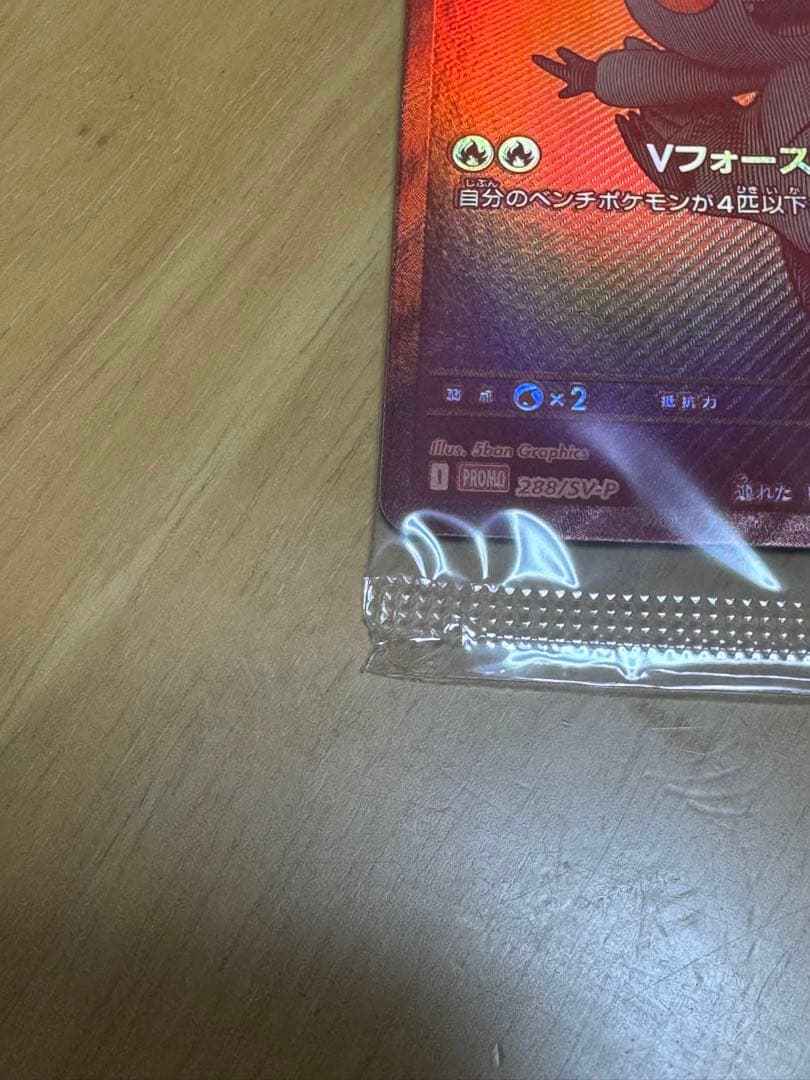 ピクティニbwr ポケモンカード