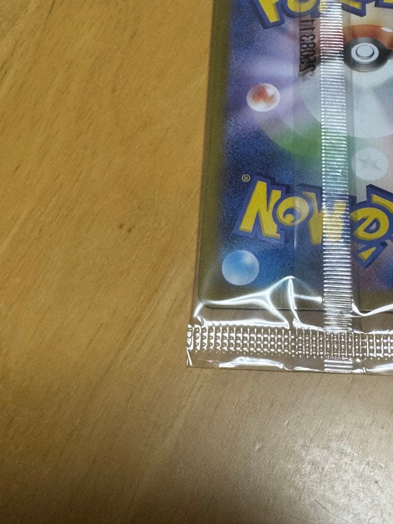 ピクティニbwr ポケモンカード