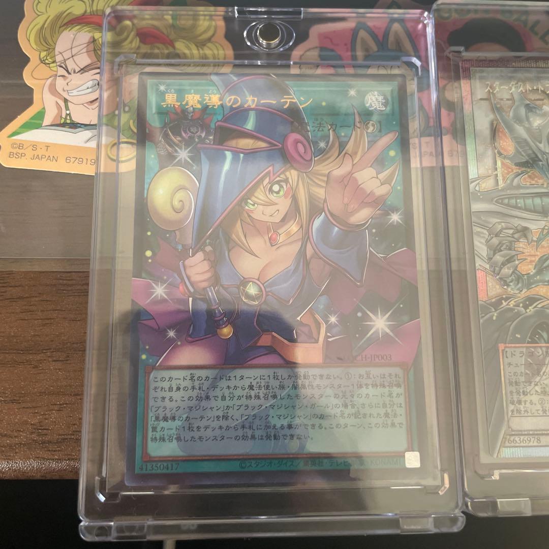 遊戯王　リミットオーバーコレクション　まとめ売り