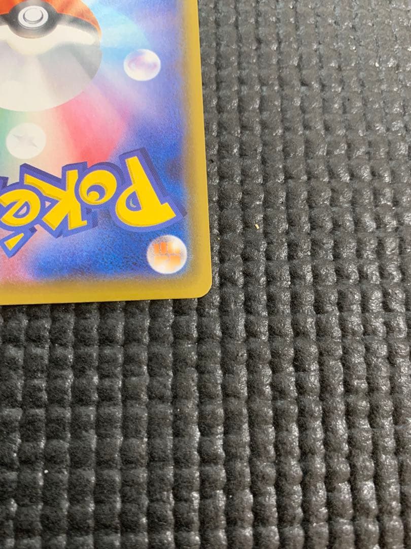 【美品】ピカチュウ 25th ANNIVERSARY アニコレ V-union