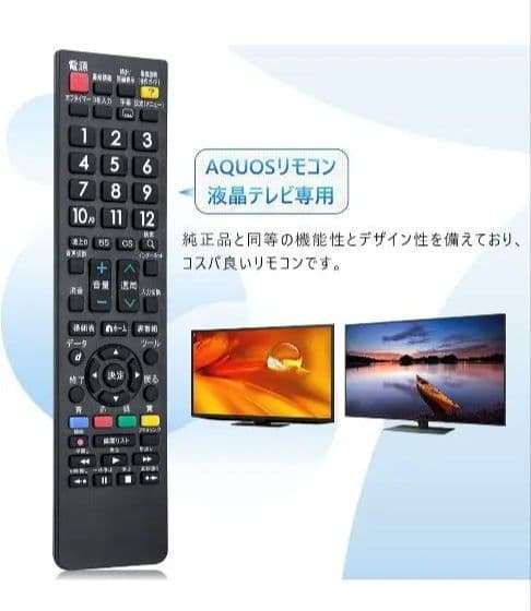 MAM　SHARP 19インチ液晶テレビ 本体 ケーブル付き