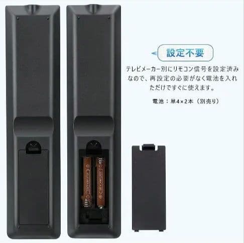 MAM　SHARP 19インチ液晶テレビ 本体 ケーブル付き