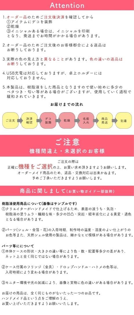 送料無料　スマホケース　キラキラ　ラメ　パール　金箔　hj-006