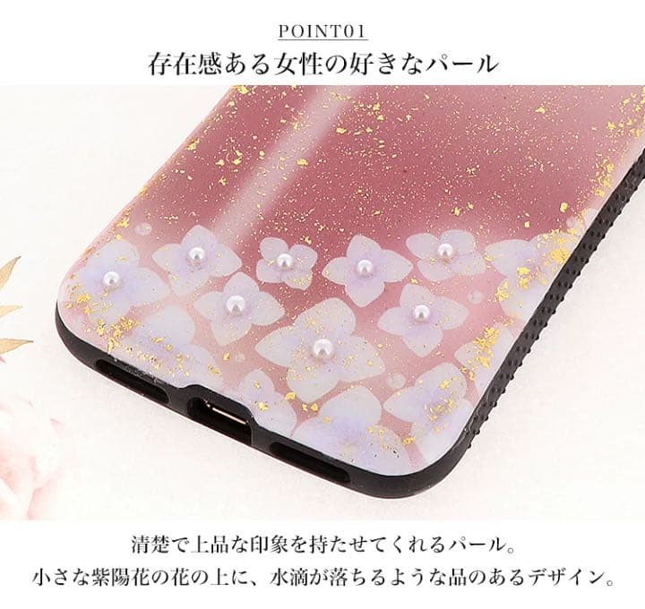 送料無料　スマホケース　キラキラ　ラメ　パール　金箔　hj-006
