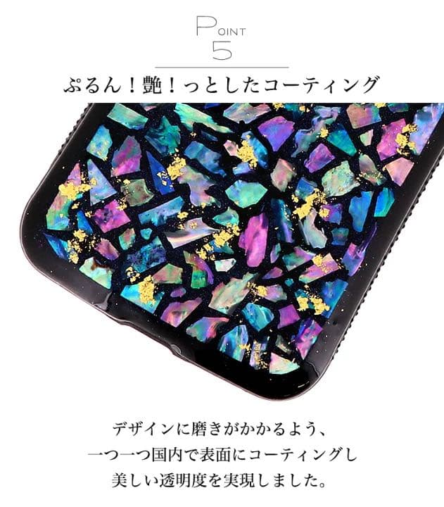 送料無料　スマホケース　キラキラ　ラメ　パール　金箔　hj-006