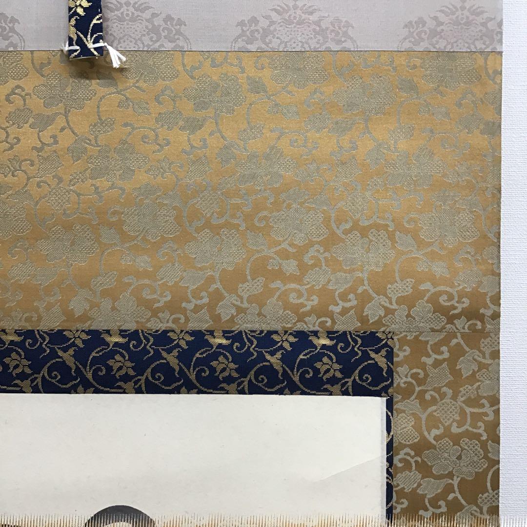 K掛軸　師家○○○　弟子惜光陰　臨済宗国泰寺　稲葉心田作　共箱紙箱　S181KJ