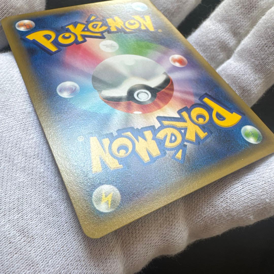 ミュウツーEX SR XY8 青い衝撃 062/059