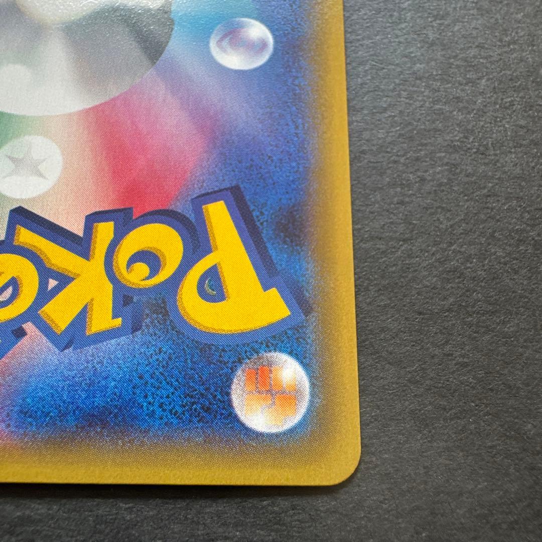 ミュウツーEX SR XY8 青い衝撃 062/059