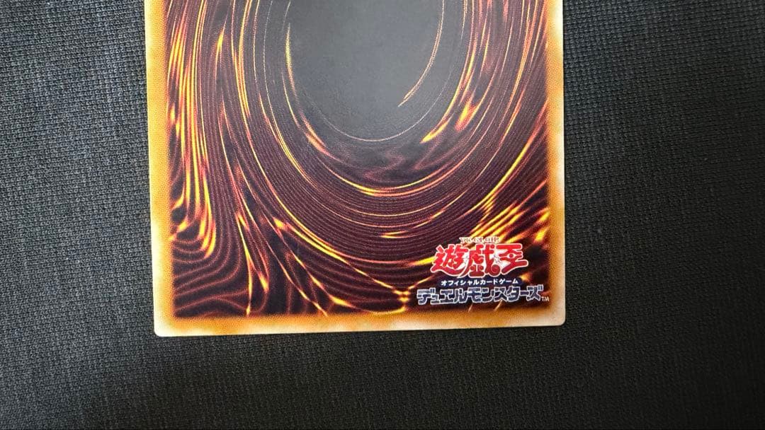 【希少・美品・5つ目】遊戯王 マジシャン・オブ・ブラックカオス レリーフ