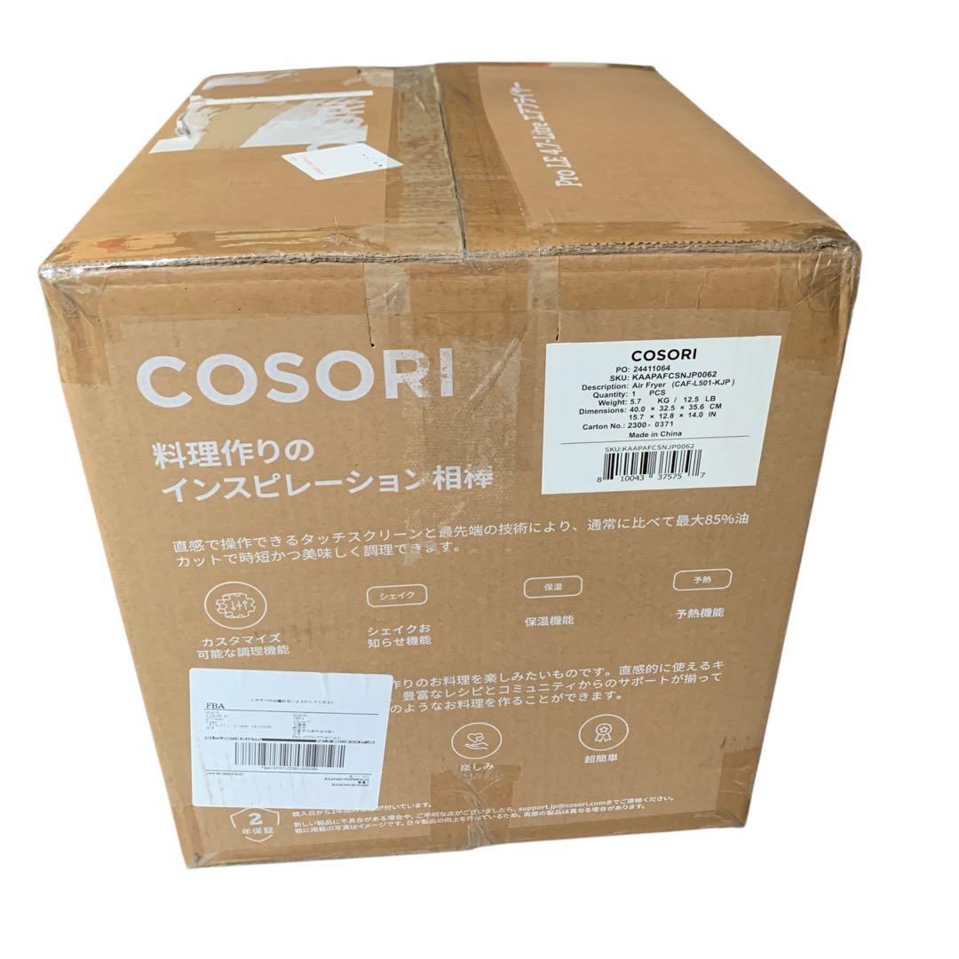 【開封・未使用】COSORI ノンフライヤー エアフライヤー 4.7L #2