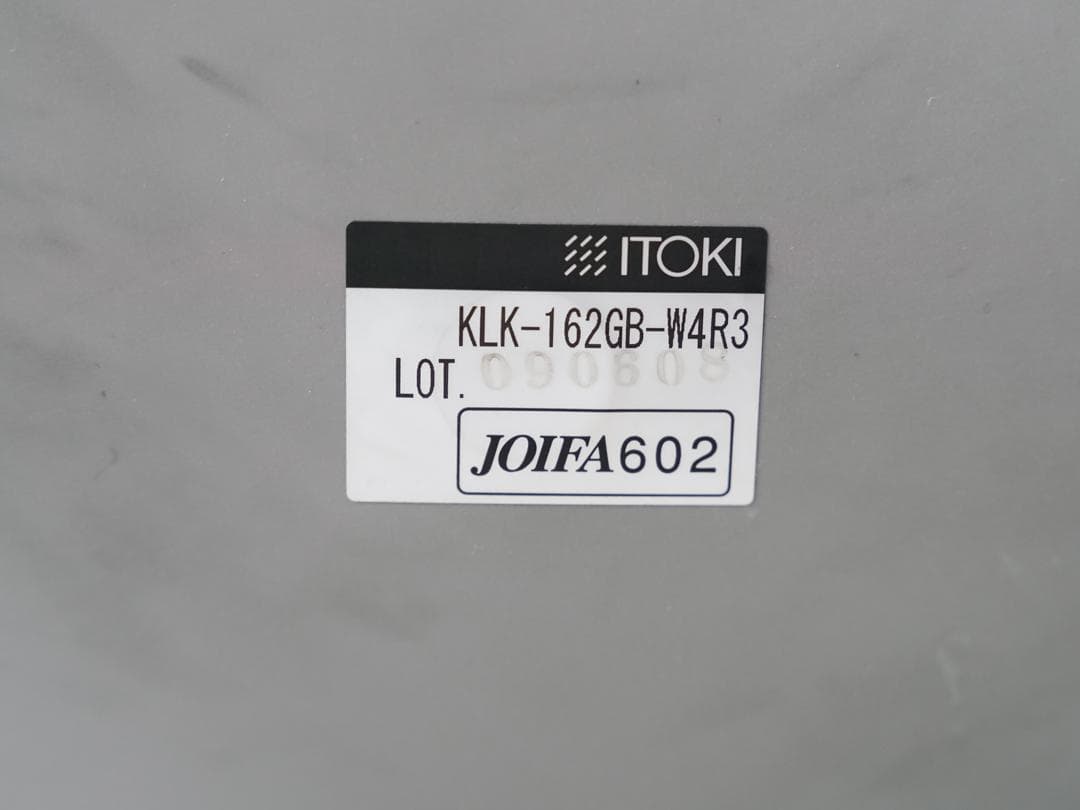 00's 廃盤 \"ITOKI\" ヴィンテージ チェア ミニマルモダン Y2K