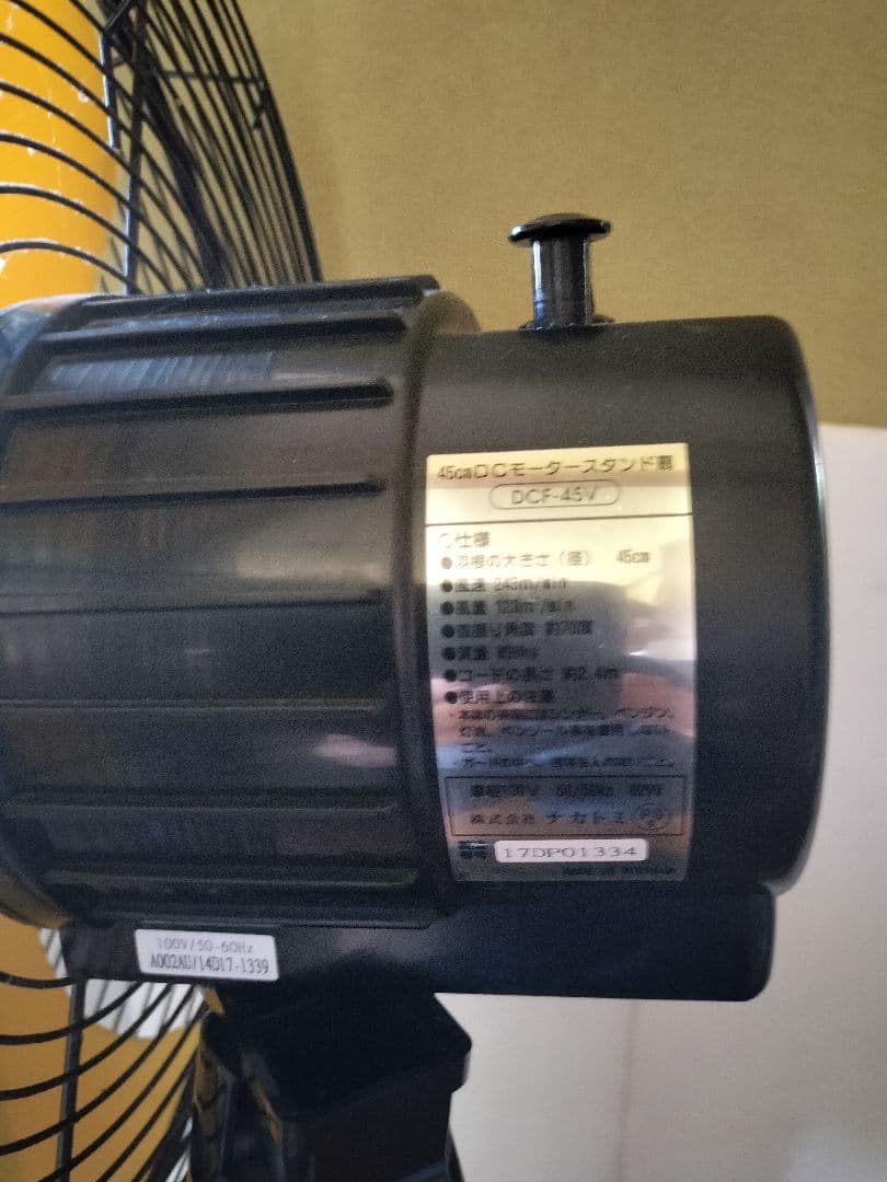 45cmDC 扇風機　ナカトミ　DCF-45V