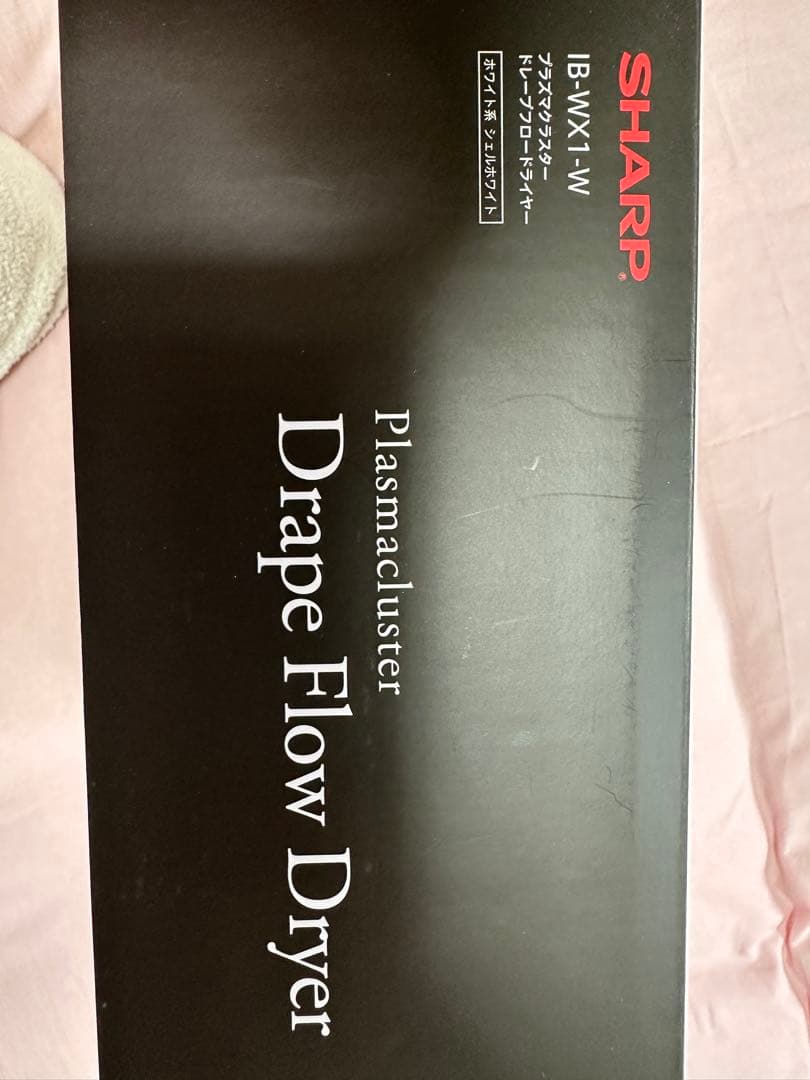 ヘアドライヤー SHARP IB-WX1-W Drape Flow Dryer