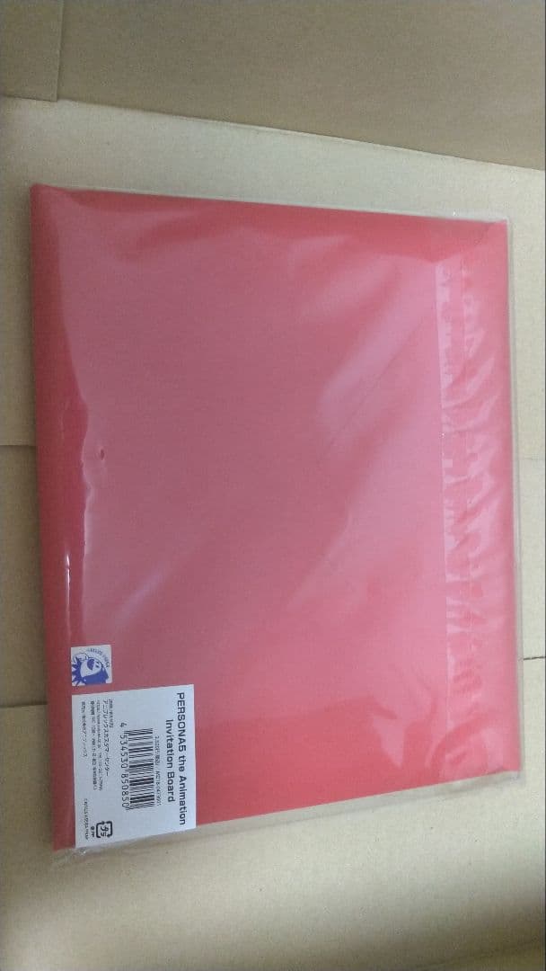その他 PERSONA Invitation Board