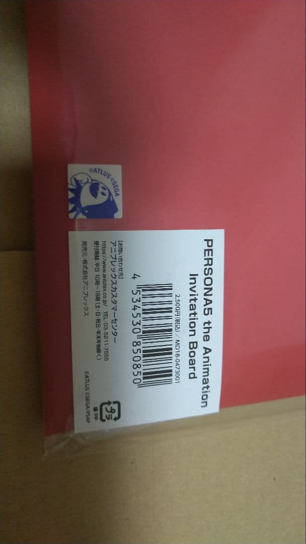 その他 PERSONA Invitation Board