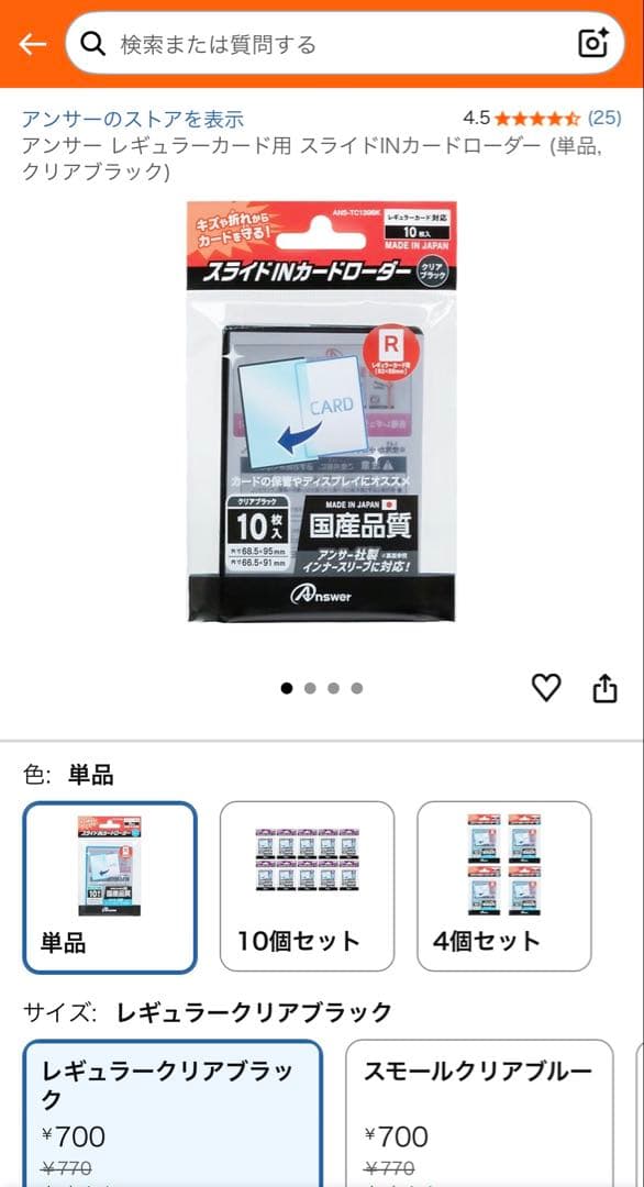 (未使用)カードケース6個　ローダー600枚以上　セット　お得　引退 引退品