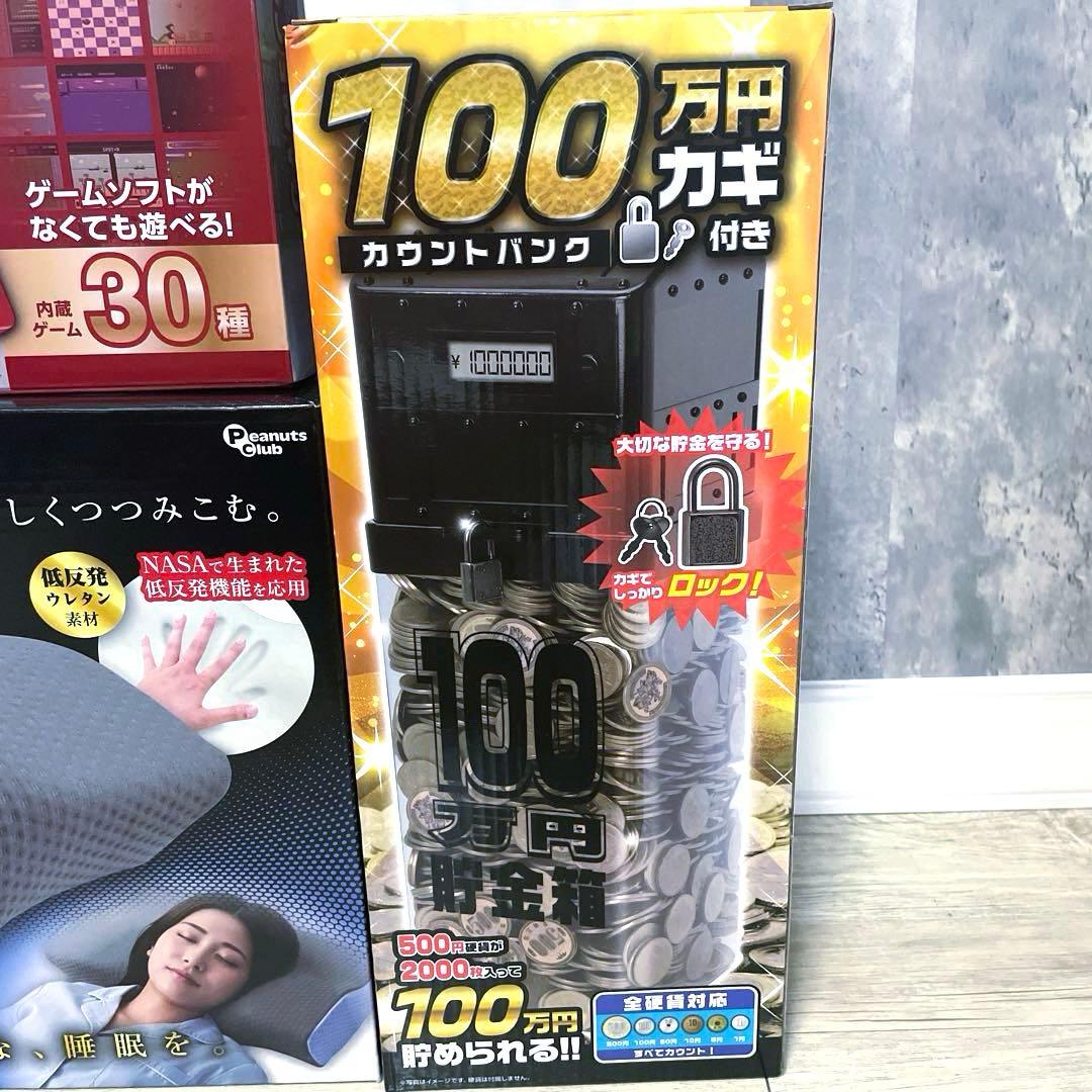 プライズ品まとめ売りセット　ヘッドフォン スピーカー　アタッシュケース　枕