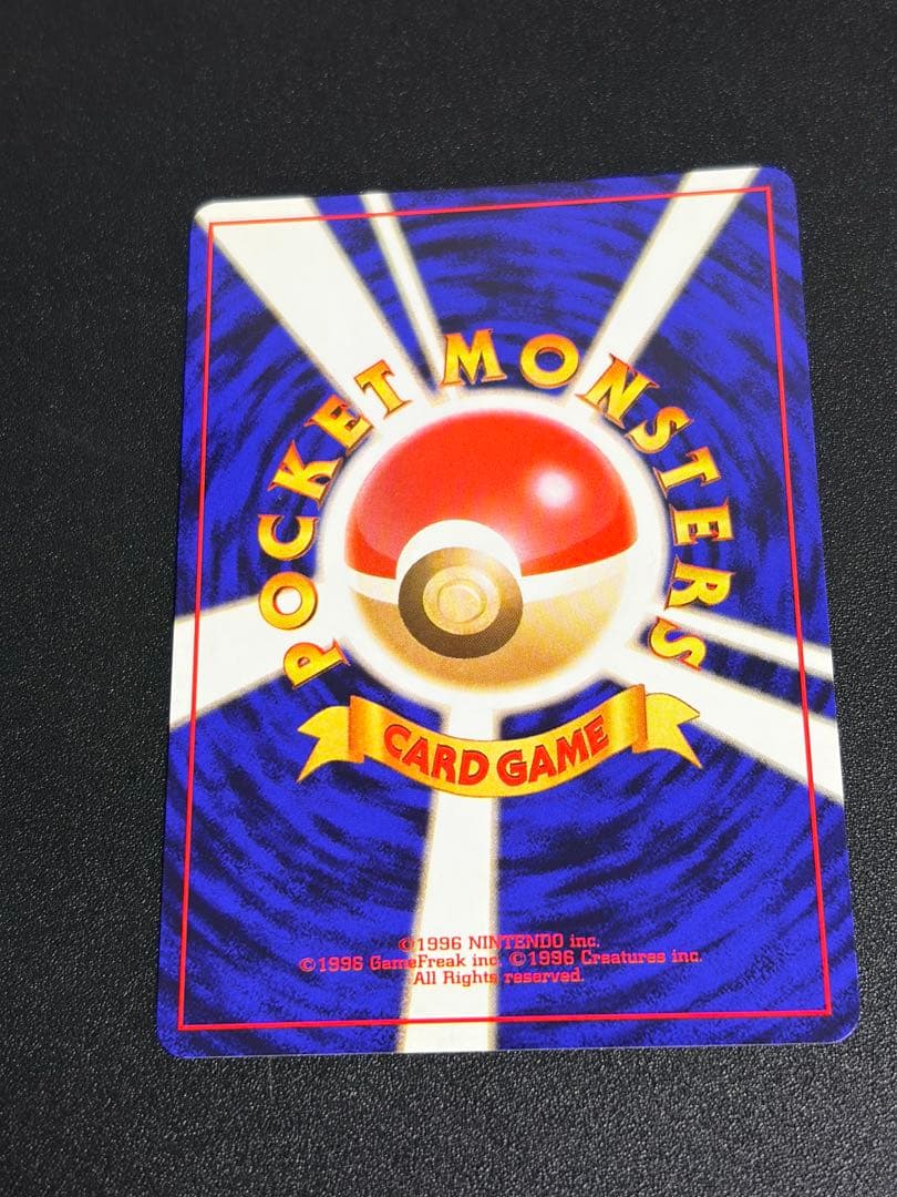 旧裏　_____のラッキー ◇ ジム拡張第2弾 闇からの挑戦　ポケモンカード