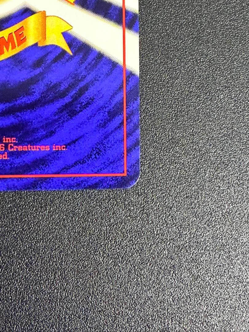 旧裏　_____のラッキー ◇ ジム拡張第2弾 闇からの挑戦　ポケモンカード