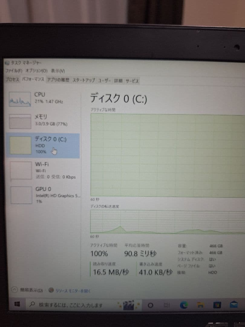 その他ノートPC本体 ASUS ZenBook UX310UA/ I3/ 4GB/ HDD 500GB