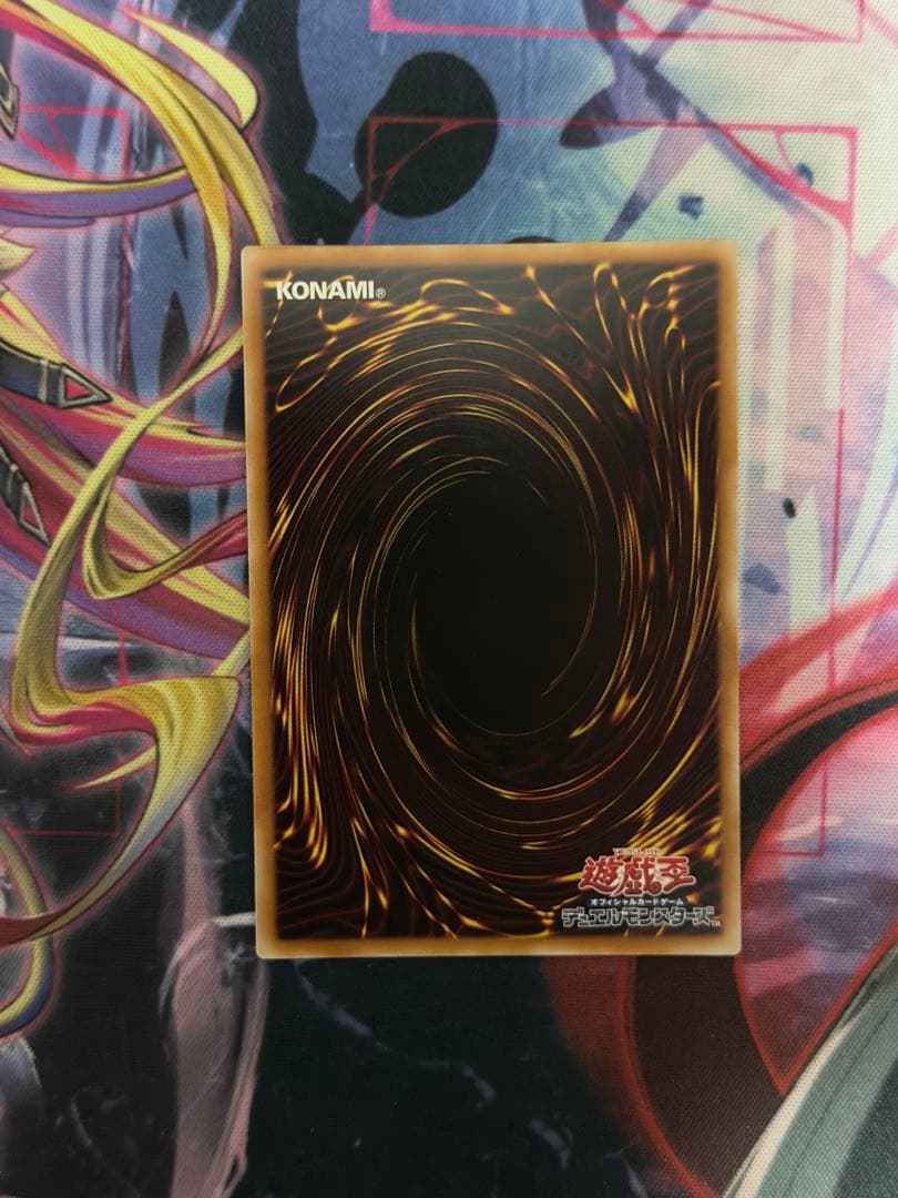 遊戯王　霆王の閃光 ドミナススパーク シークレットレア2枚