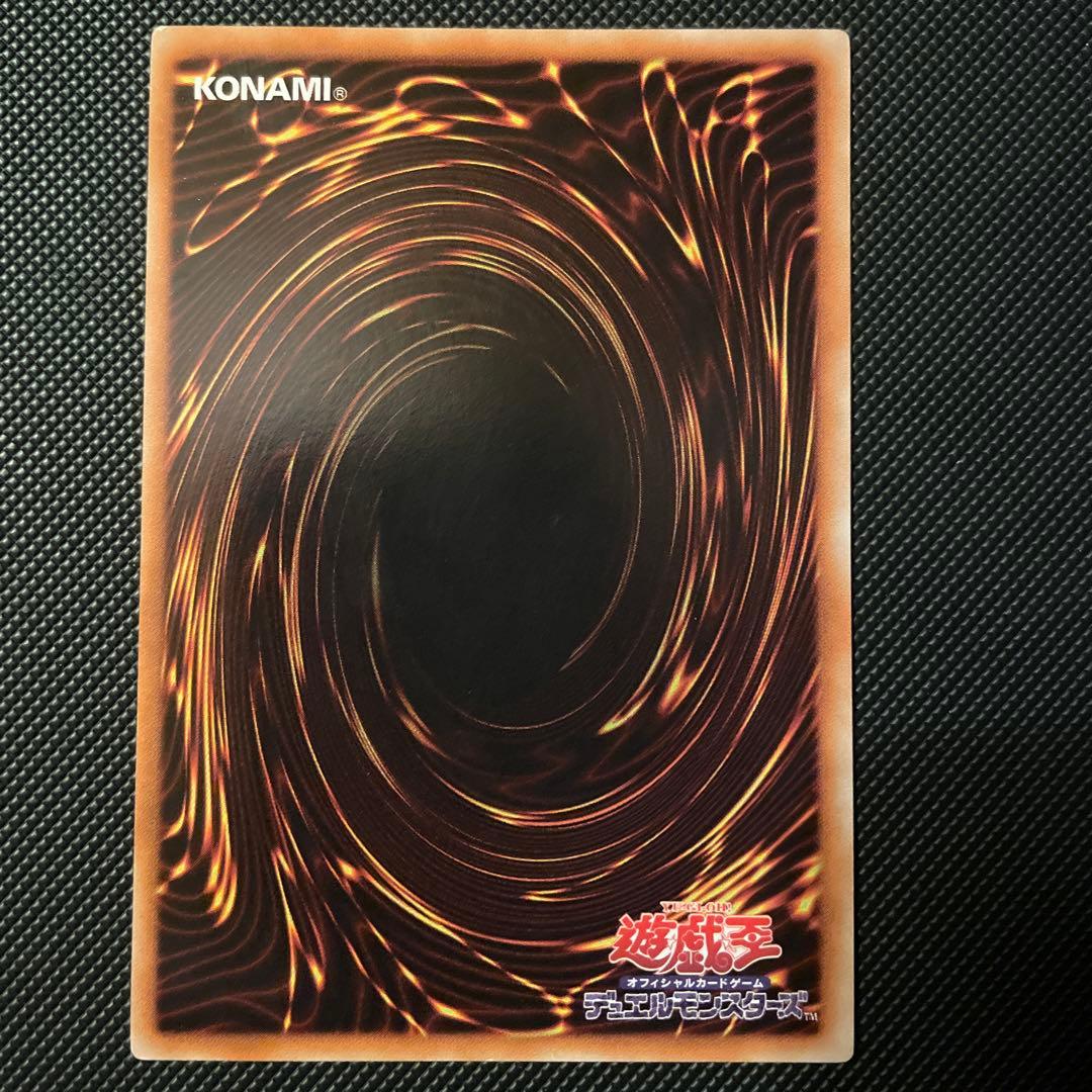 [美品] 遊戯王　ブラックローズドラゴン　レリーフ