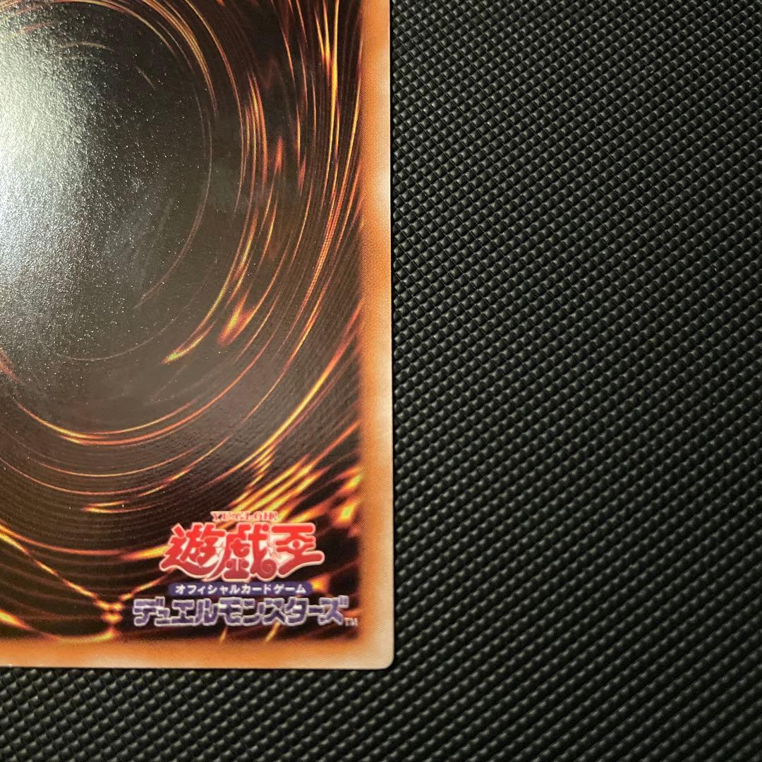 [美品] 遊戯王　ブラックローズドラゴン　レリーフ