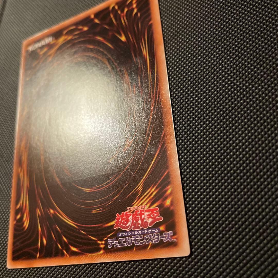 [美品] 遊戯王　ブラックローズドラゴン　レリーフ