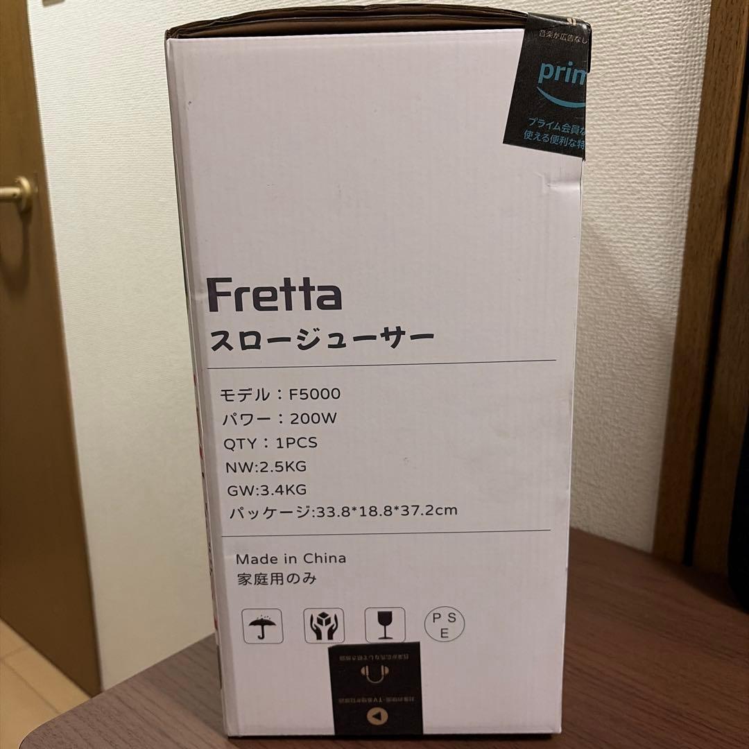 新品 スロージューサー 1L大容量 10.8cm広口投入口 コールドプレス