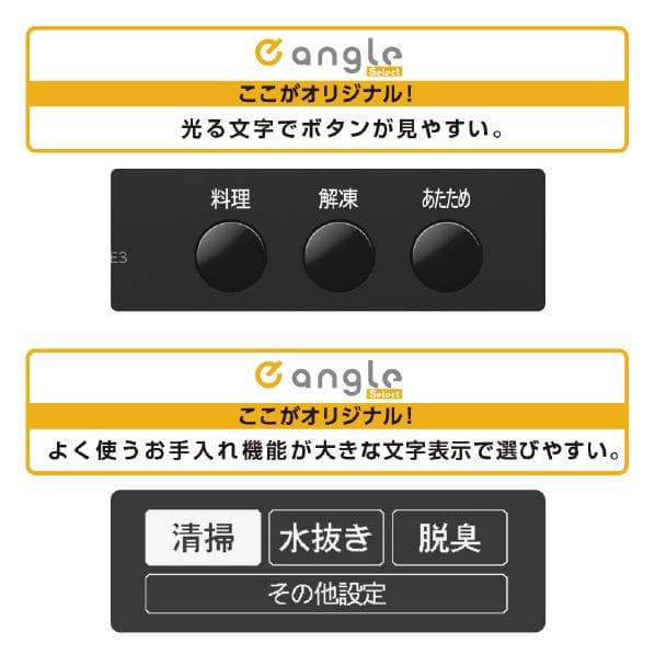 日立 ヘルシーシェフ MRO-WCE4-K　（MRO-W1C）