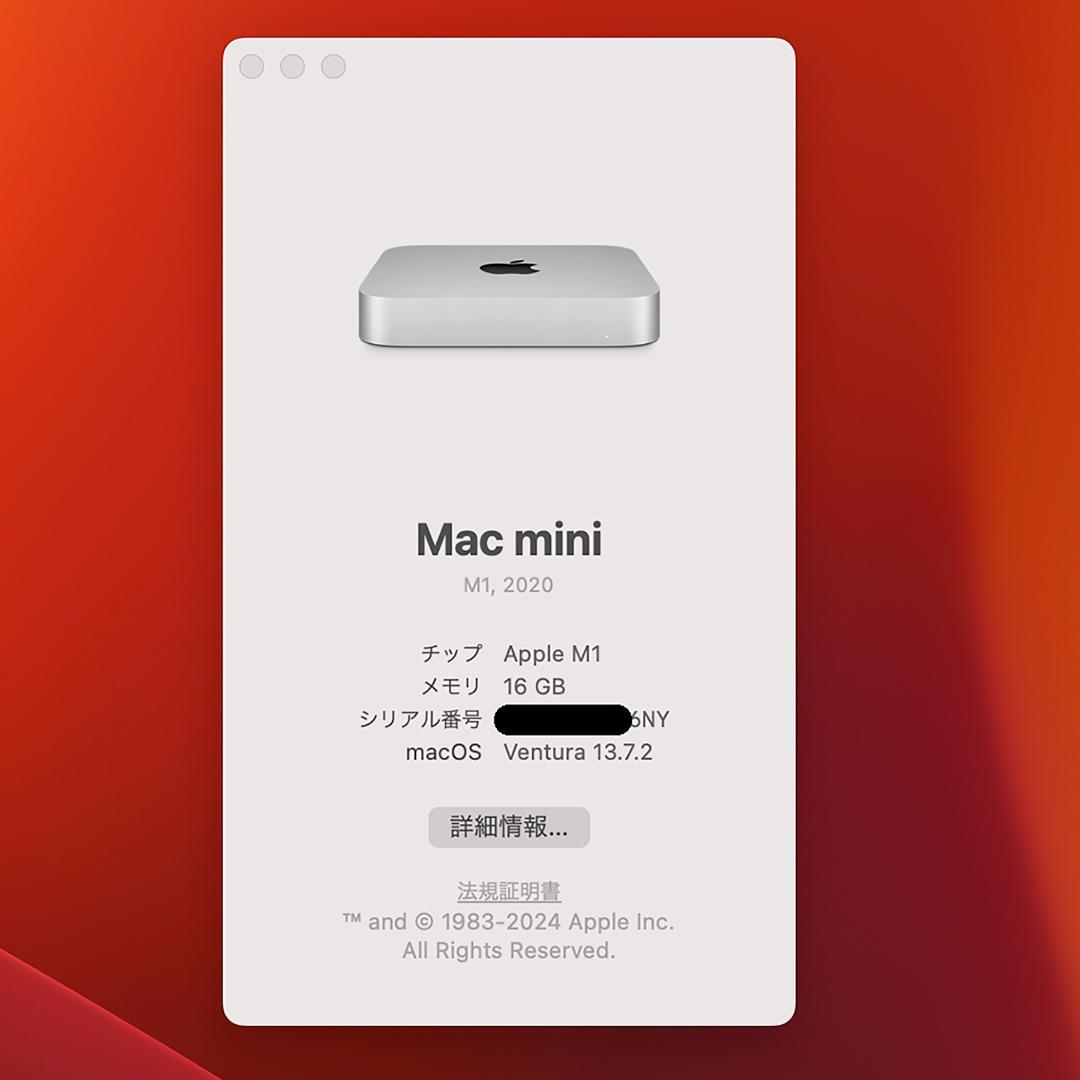 ミニPC Apple M1 Macmini RAM16GB