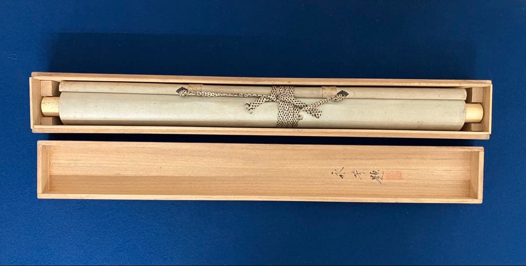 一戸兵衛　書／聖徳太子　絹本　掛軸（陸軍大将・明治神宮・神宮球場竣功／始球式）