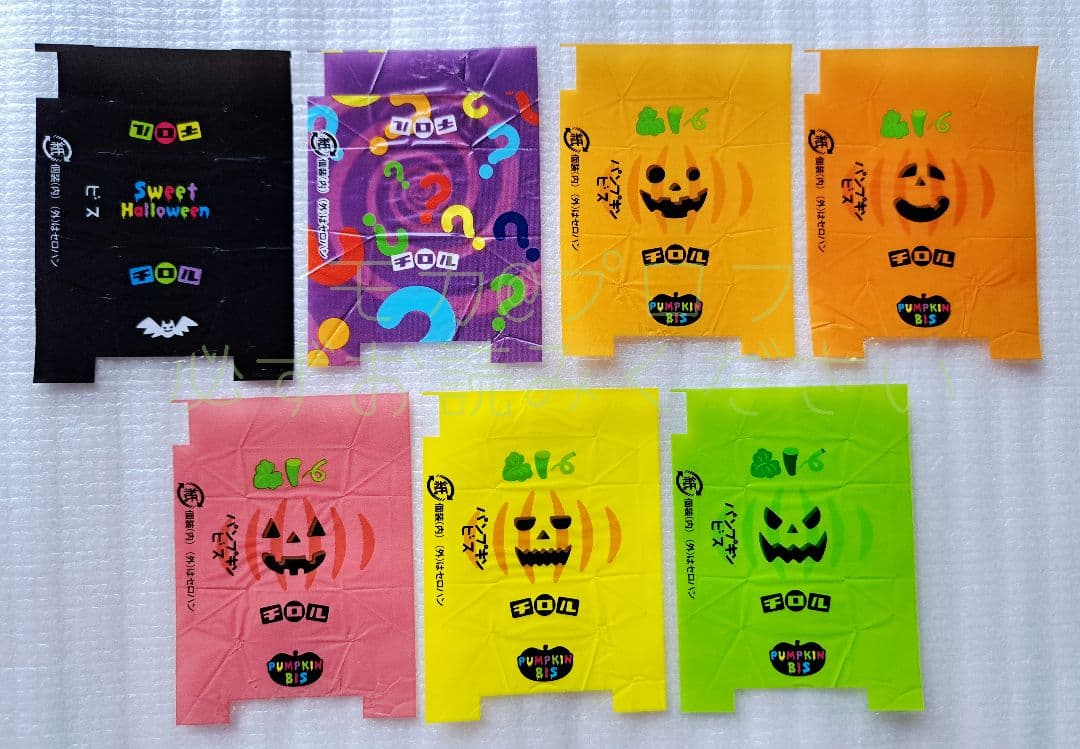 チロルチョコ　包み紙●ハロウィン関連色々(2008年～2024年)　47枚セット