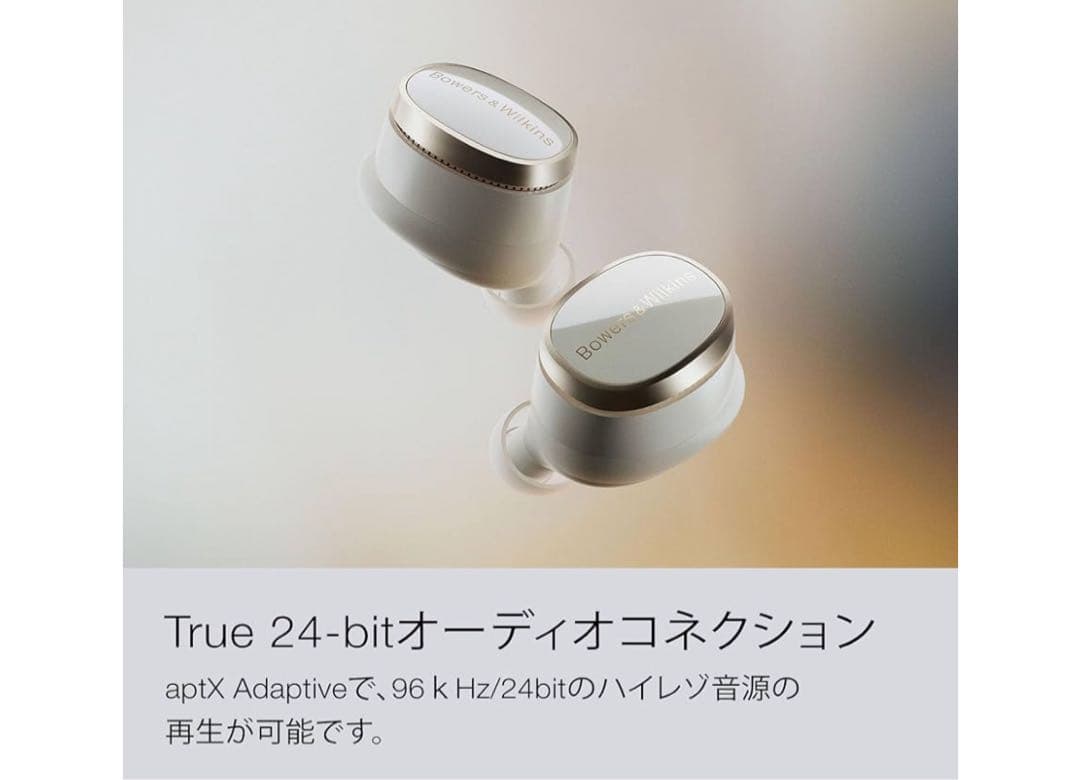 Bowers & Wilkins Pi8 (ホワイト)