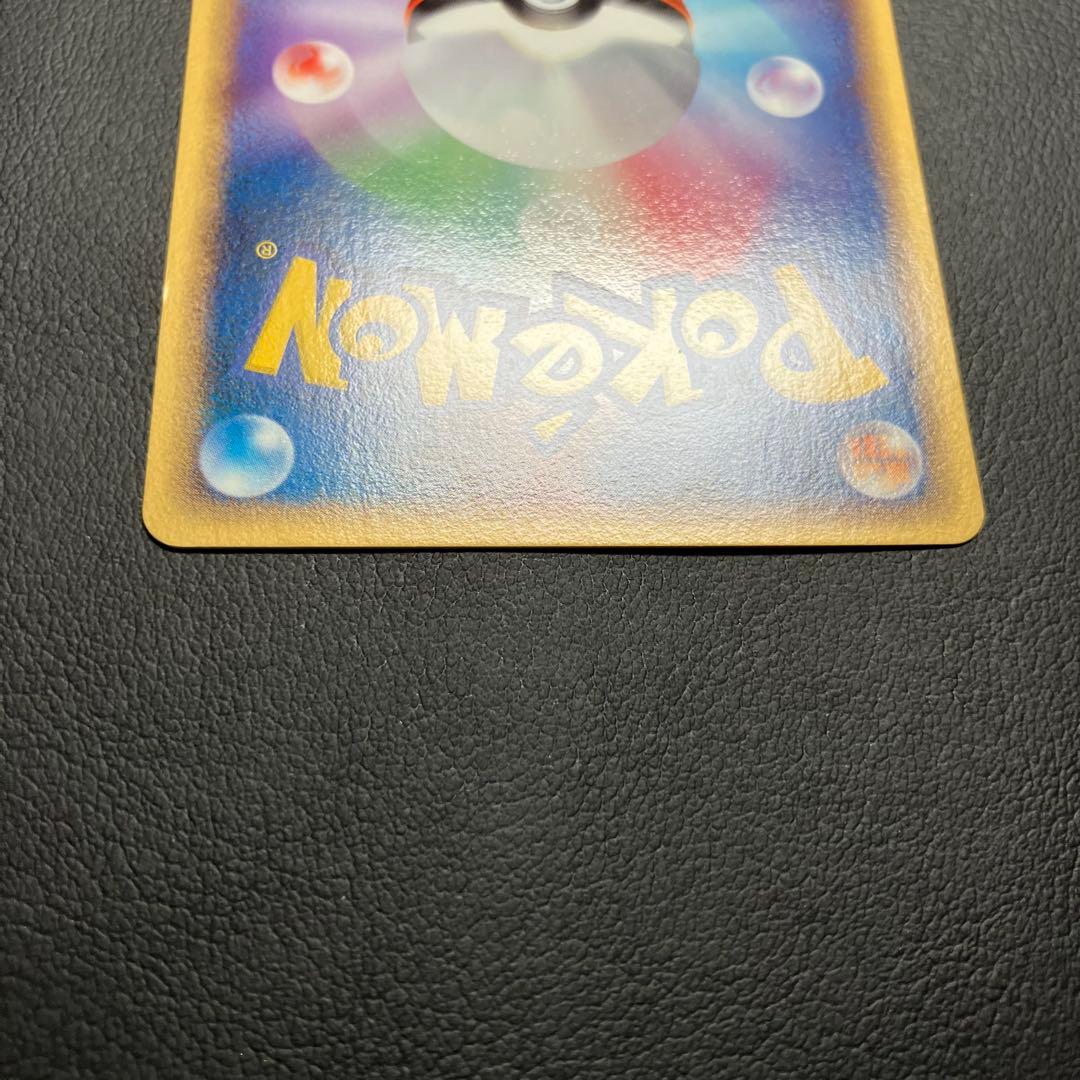 【極美品】　ポケパークのピカチュウ 043/pcg-p ポケモンカード