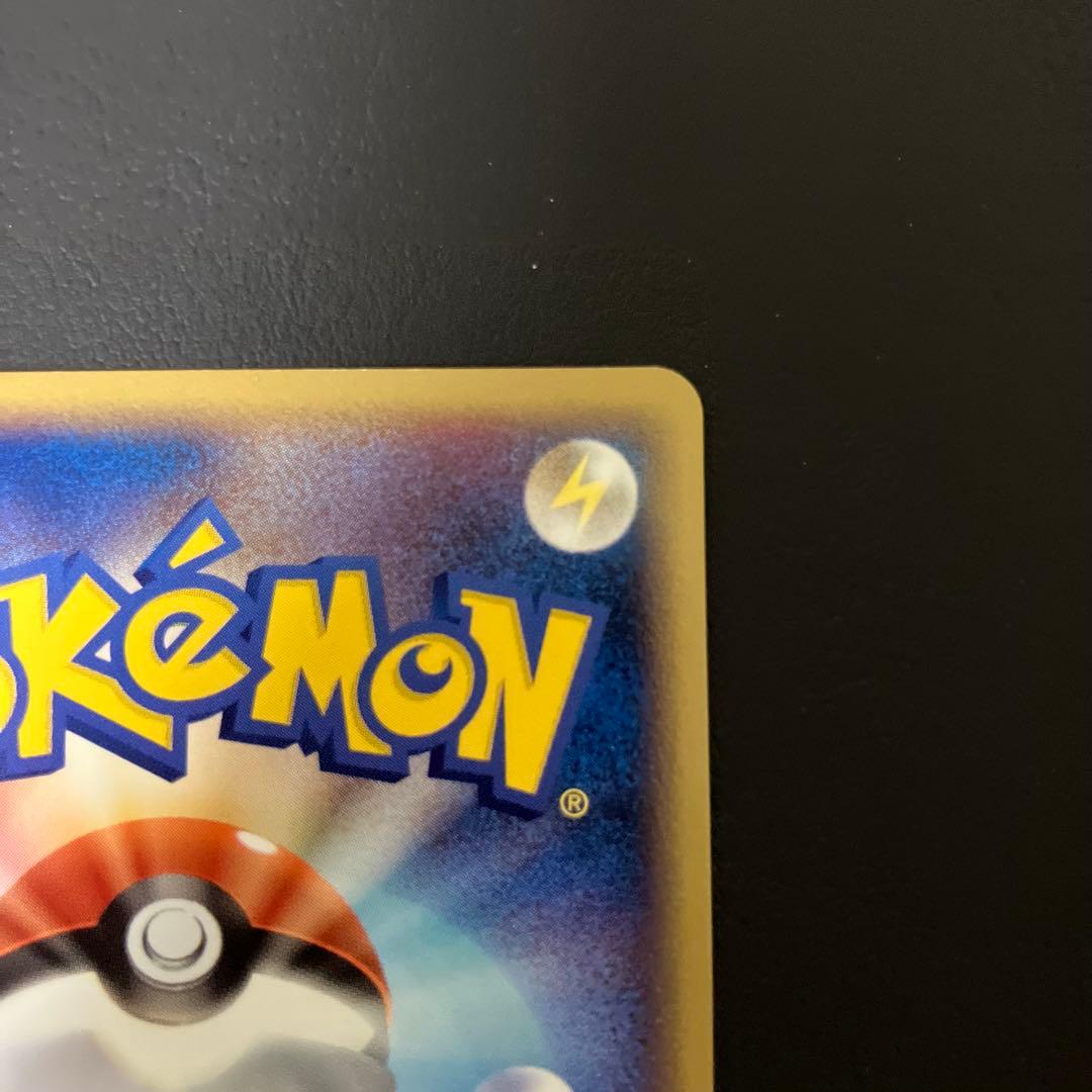 【極美品】　ポケパークのピカチュウ 043/pcg-p ポケモンカード