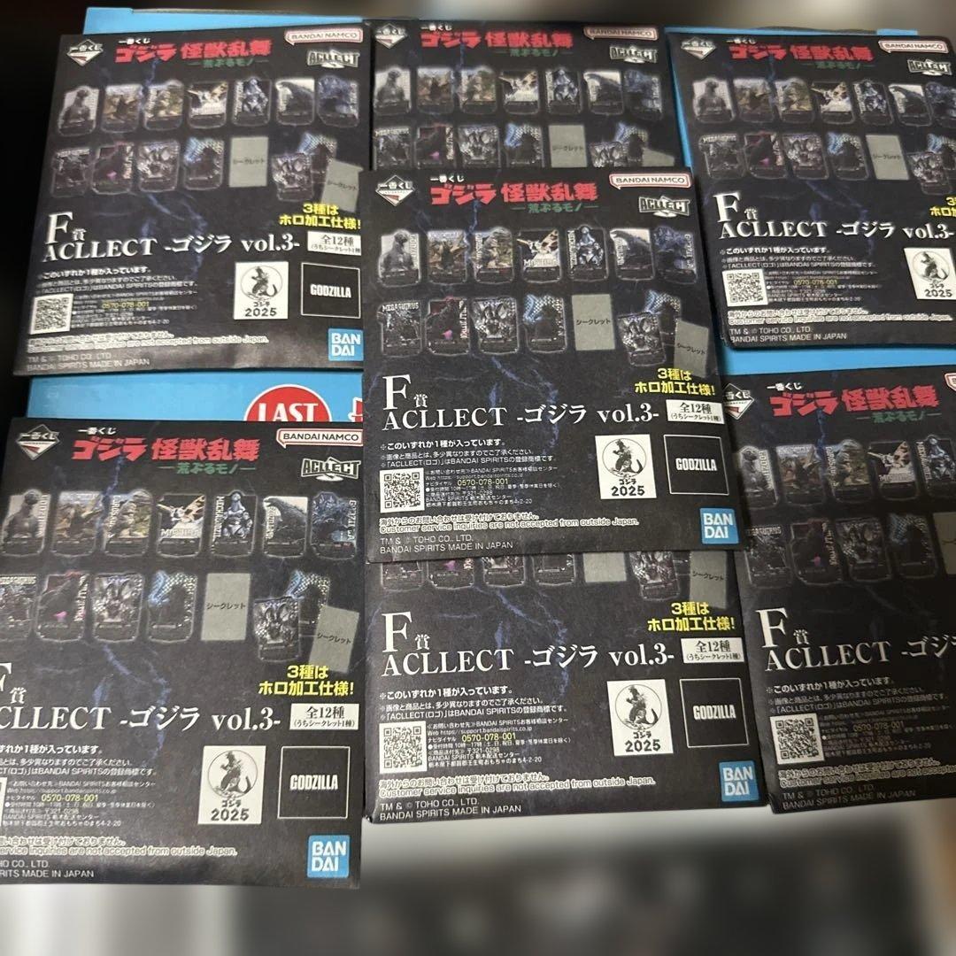 一番くじゴジラA賞,ラストワン賞　ゴジラ　(2023)怪獣哮胸極