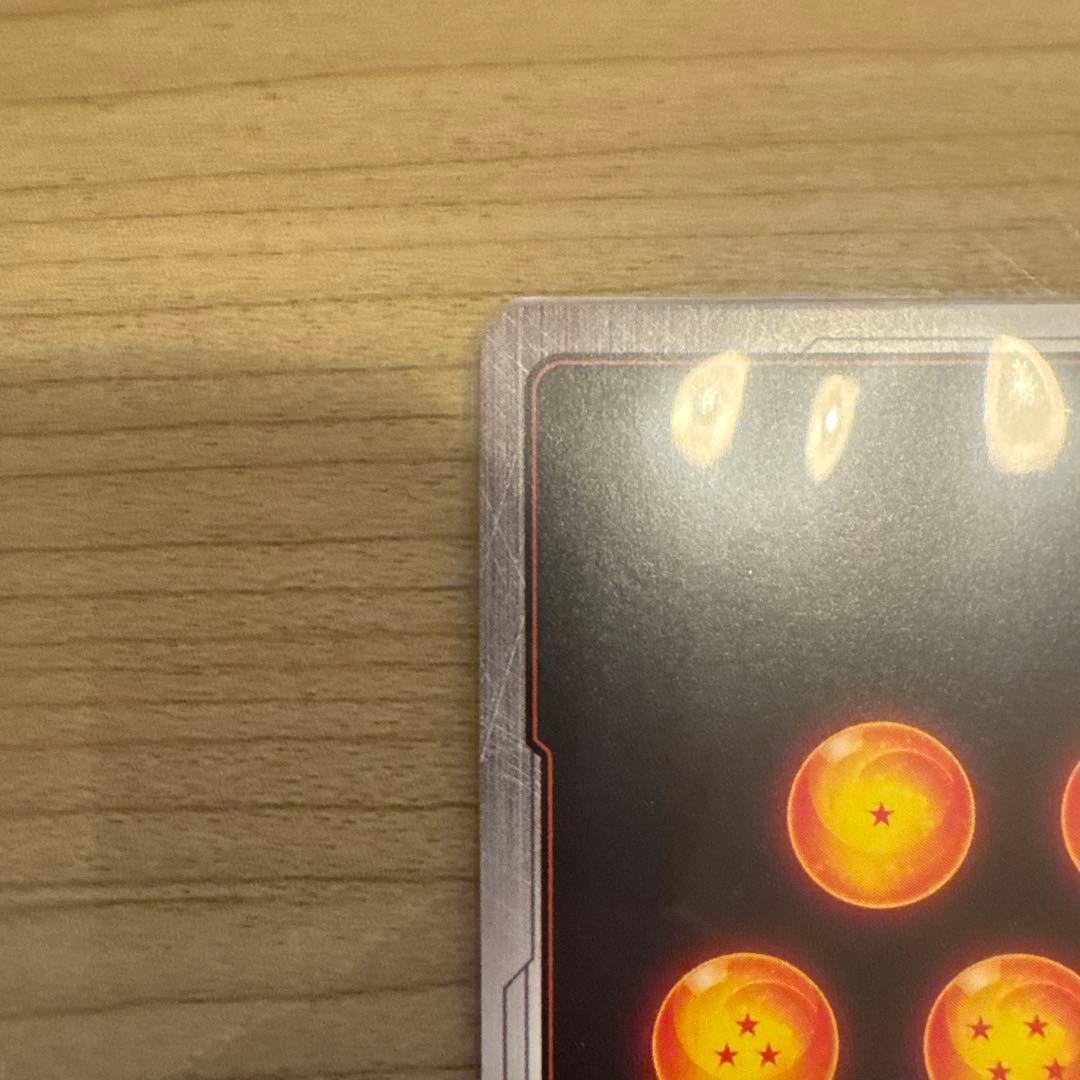 孫悟空 FB04-129 ⭐︎⭐︎ドラゴンボールカード フュージョンワールド