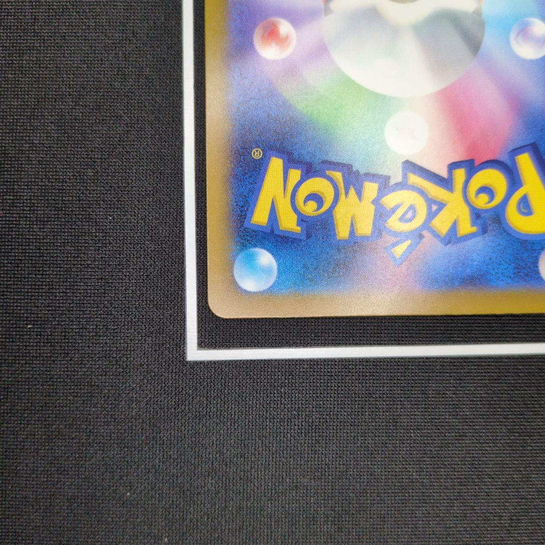 メガカイリュー MUR　メガドリームex